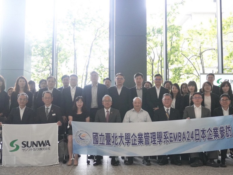 EMBA 24